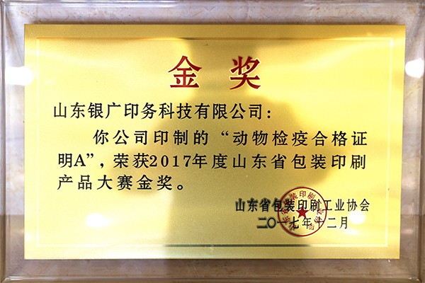 Honors & Qualifications